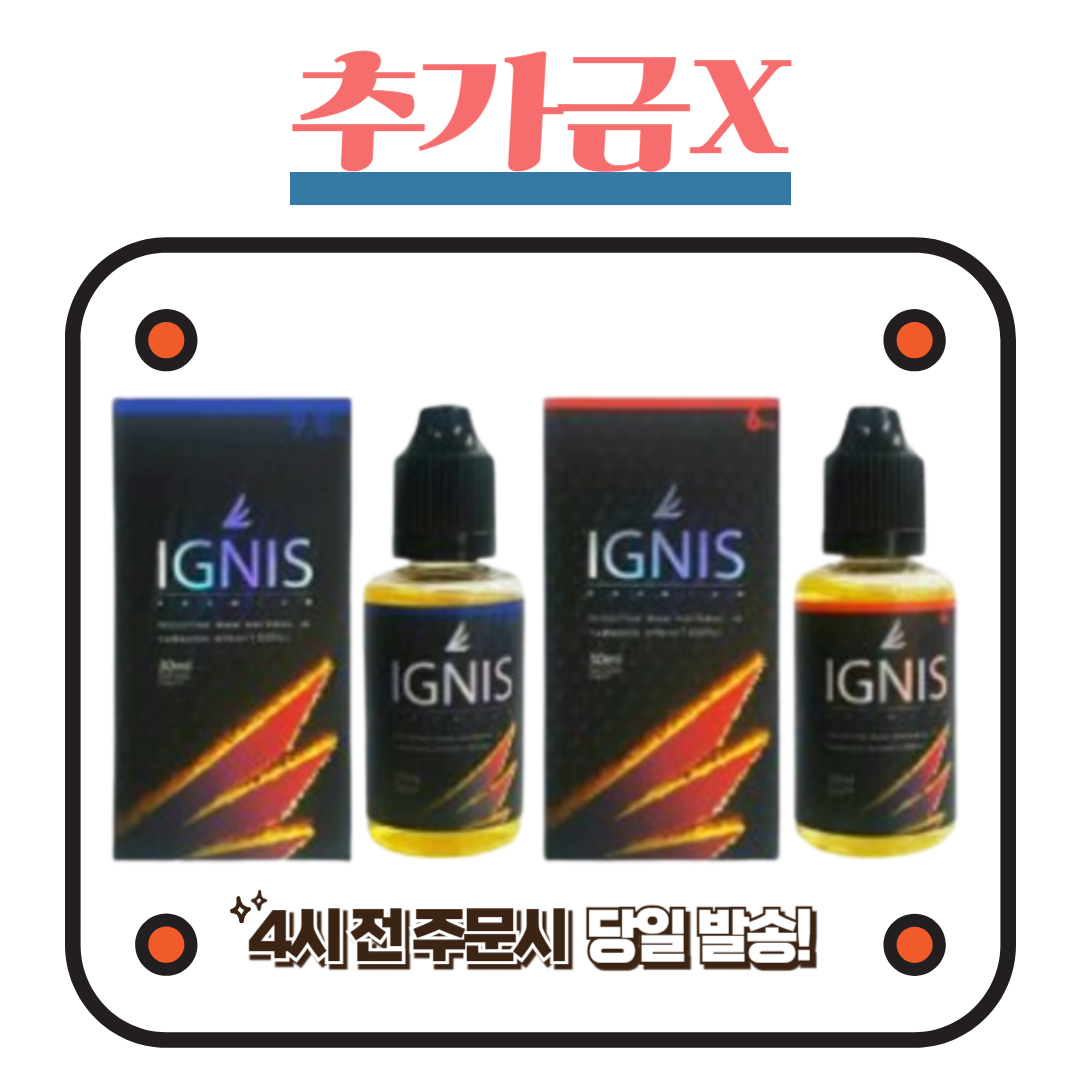 [오늘출발] 이그니스액상 말보로L 말보로R 트리베카 아이스멘솔 아이스킹