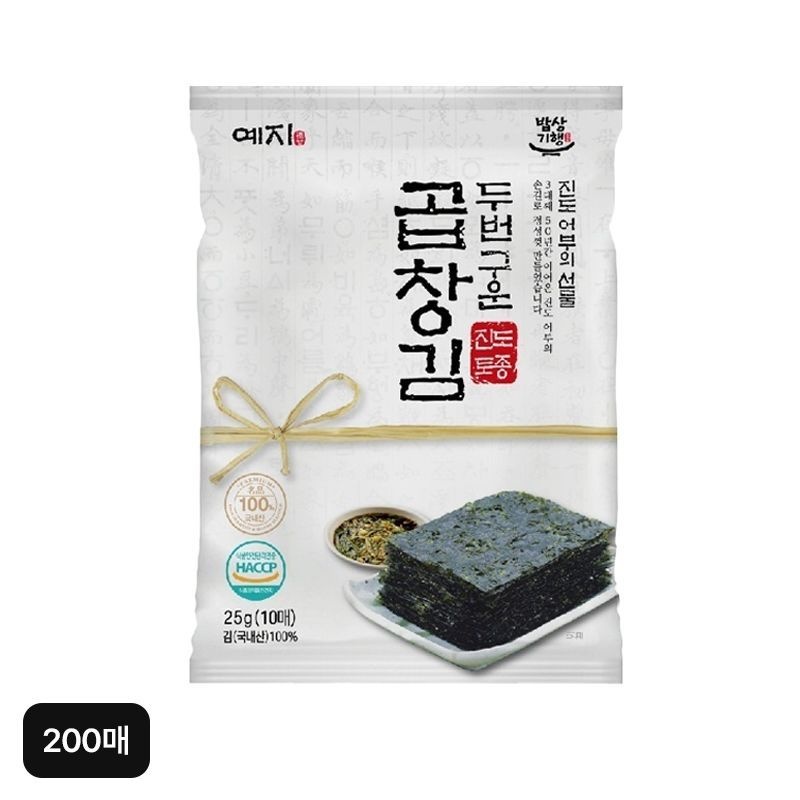 두번구운 곱창김 200매[35504023]