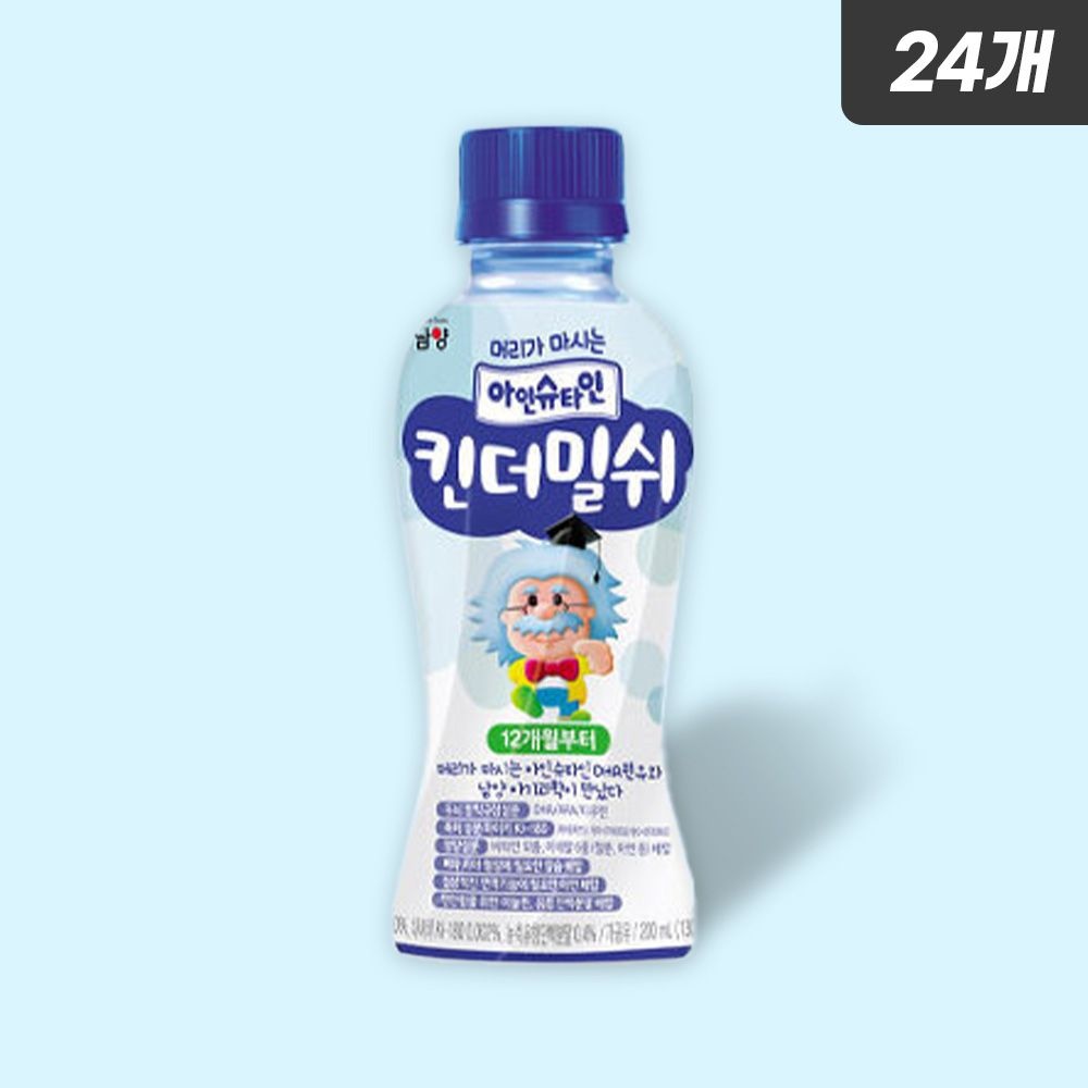 남양 남양 머리가 마시는 아인슈타인 킨더밀쉬 200ml 24입 돌아기 유아 우유 균형영양식