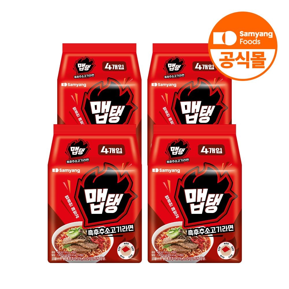 삼양식품 맵탱 흑후추소고기라면 흑후추소고기 110g 16개