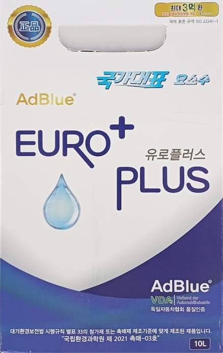 [티켐]유로플러스 국내생산 독일인증 10리터 (호스포함) 차량용요소수 무료배송