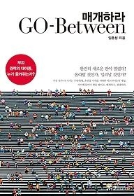 [개똥이네][중고-상] 매개하라(OY78)