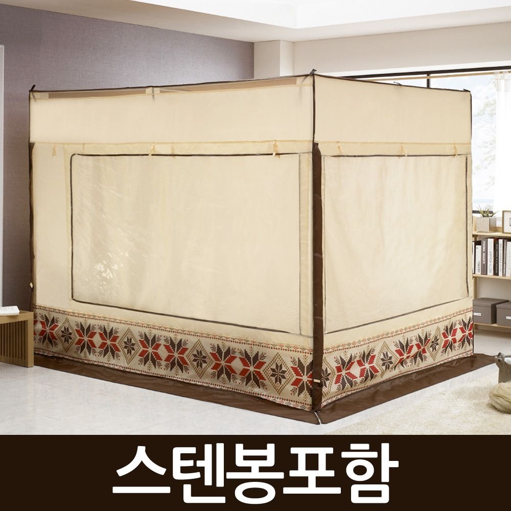 사각 난방텐트 커튼형 베이지 세트(스텐봉포함) 방한 침대 보온 겨울 실내 바람막이 텐트