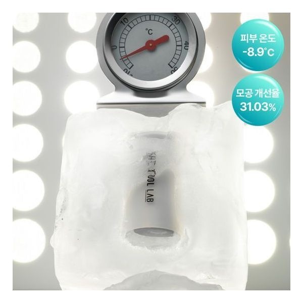 더툴랩 더툴랩 [피부열감 감소] 스위핑 아이스 마사저 쿨링 마사지 스틱 (열감진정&베이스밀착력UP) 261176Moony