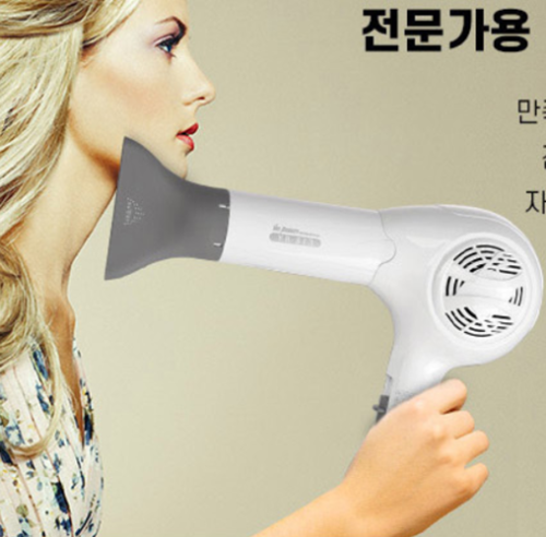 미용실 업소 드라이기 전문가 모텔 벽걸이 펜션