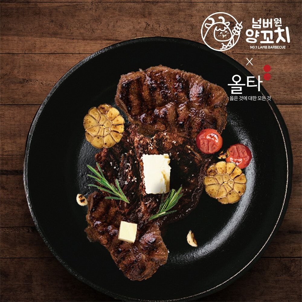 초이유통 한남동 맛집 넘버원 양꼬치 알등심 300g 쯔란포함