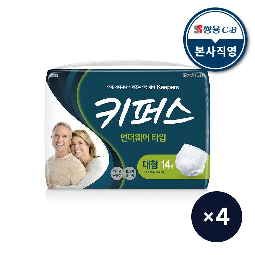 키퍼스 기저귀 팬티 대형 14P x 4팩