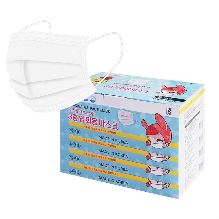 KP플러스 소형 마스크 200매(50매_4팩) 어린이마스크 국내산 최고급원단 MB필터