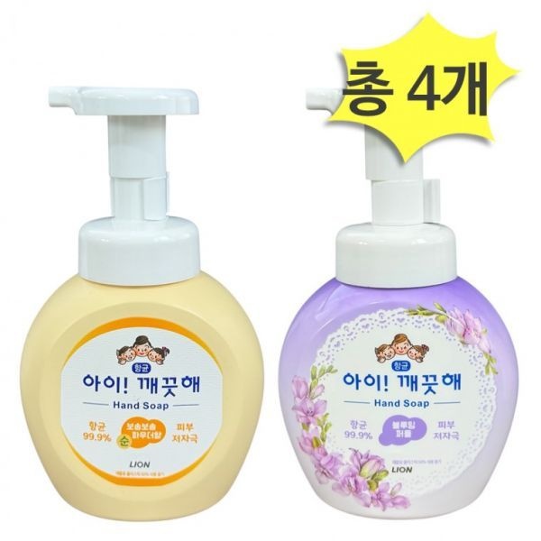 Araium 아이깨끗해 핸드워시 블루밍퍼플250 & 순파우더향250ml x 각2개(총4개) 손세정제 물비누 거품