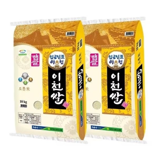 25년 햅쌀 임금님표 이천쌀 20kg 상등급h