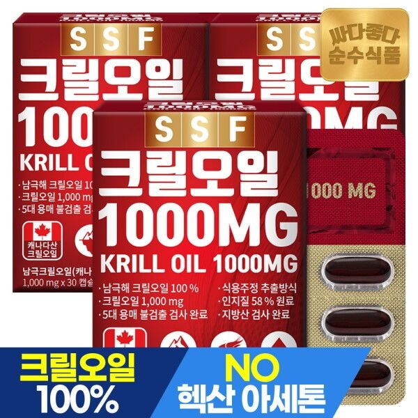 상세페이지참조 [순수식품] 캐나다산 크릴오일 1000mg 3박스(90캡슐) / 인지질58% 이상원료 크릴