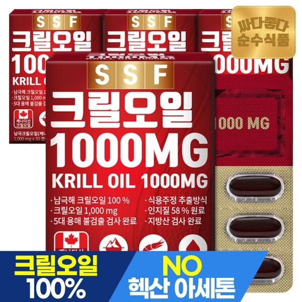 상세페이지참조 [순수식품] 캐나다산 크릴오일 1000mg 4박스(120캡슐) / 인지질58% 이상원료 크릴