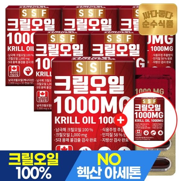 [순수식품] (6+1) 캐나다산 크릴오일 1000mg 7박스(210캡슐) / 인지질58% 이상원료 크릴