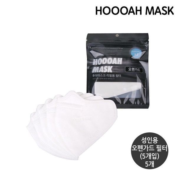 [하프클럽]후아마스크오펜가드 (5개입) 필터 5개세트