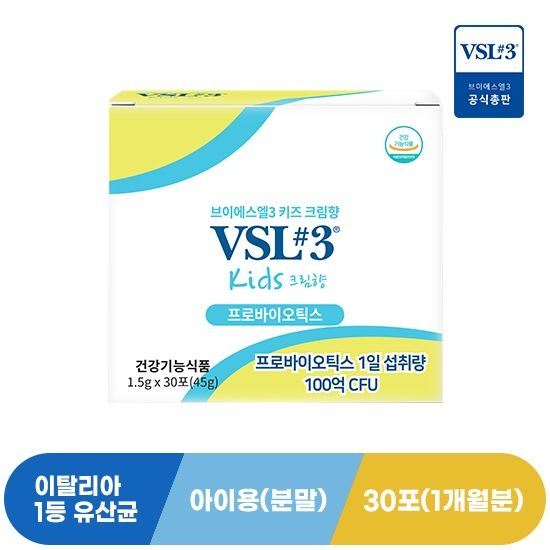 브이에스엘3 키즈크림향 냉장생유산균 30포 1박스