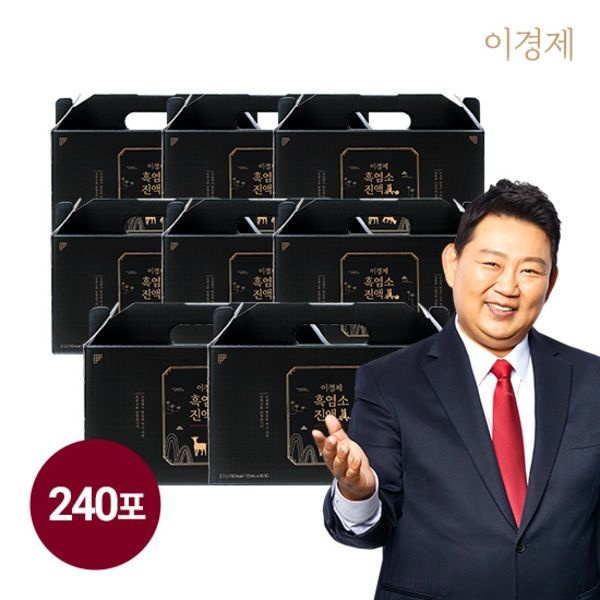 이경제 흑염소진액 진 (70ml X 30포) x 8박스 (240포)