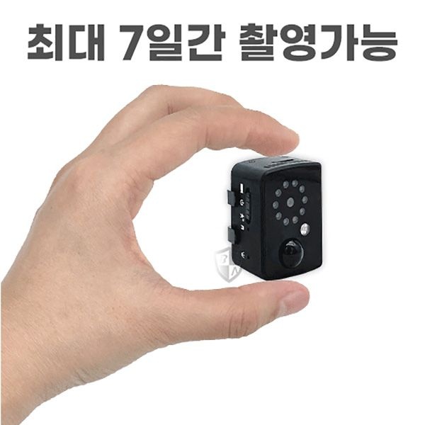 세이픈 적외선 초소형캠코더 BA-3200/최대7일간 모션감지녹화 초소형카메라/미니캠코더 주야간촬영용CCTV