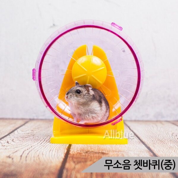 [삼호][올블루] 햄스터 무소음 쳇바퀴(중형) 분리가능 유리부착가능
