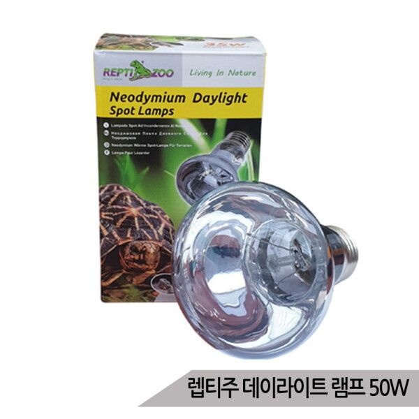 [삼호][올블루] 렙티주 데이라이트 램프(UVA)50W 파충류램프 파충류등