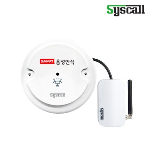 세이픈 씨스콜 스마트 음성인식기 STC-100  특정 음원 (도와주세요 살려주세요 사람살려) 비명인식 비상벨