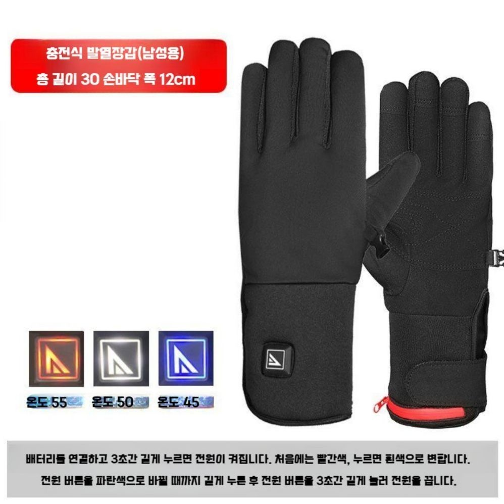 [해외] 경량 열선장갑 내피 충전 터치손가락 스키 오토바이 스쿠터 낚시 배달 등산