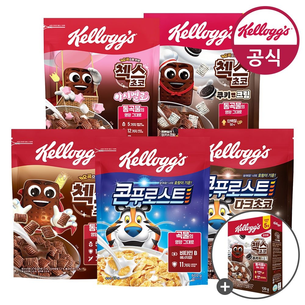 [켈로그]켈로그 시리얼 콘푸로스트600g x 2개 + 첵스초코570g x 2개 + 쿠키앤크림120g 외 BEST 구성전 : 롯데ON