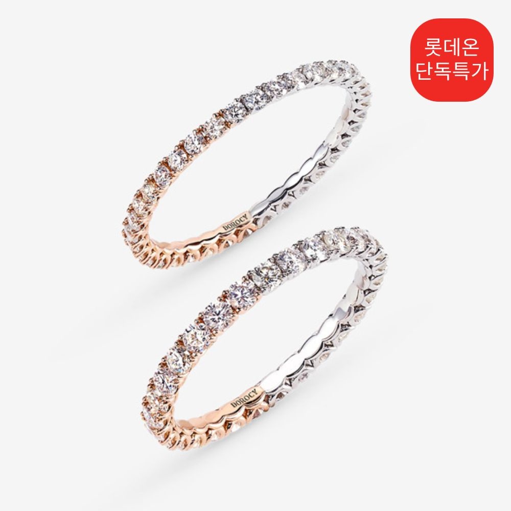 [10/6(화)19시 LIVE] 14k 18k 모이사나이트 믹스 이터니티 반지 (1.5mm 2.0mm)