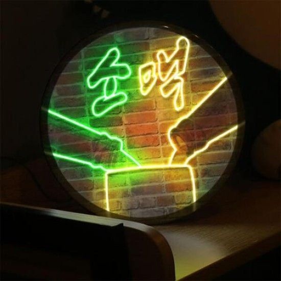 아트박스/꾸밈 ny501-LED액자25R_술이먹고싶은밤