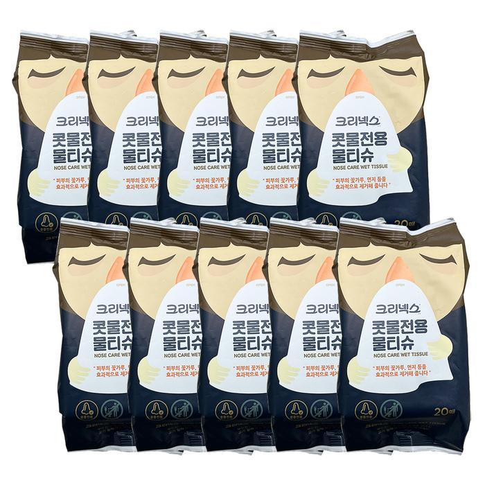 유한킴벌리 크리넥스 콧물전용 물티슈 20매 10팩