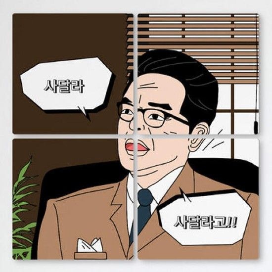 없음 아트박스/꾸밈 cf776-멀티액자_사달라