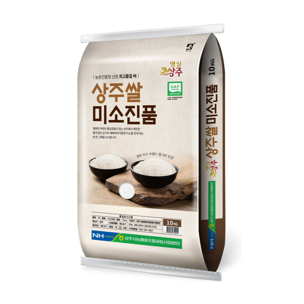 [상주농협]2025년 햅쌀 상주쌀 미소진품 10kg : 롯데ON