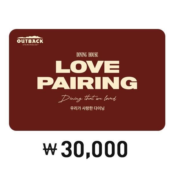 아웃백 스테이크하우스 [아웃백] 디지털 금액권 3만원권