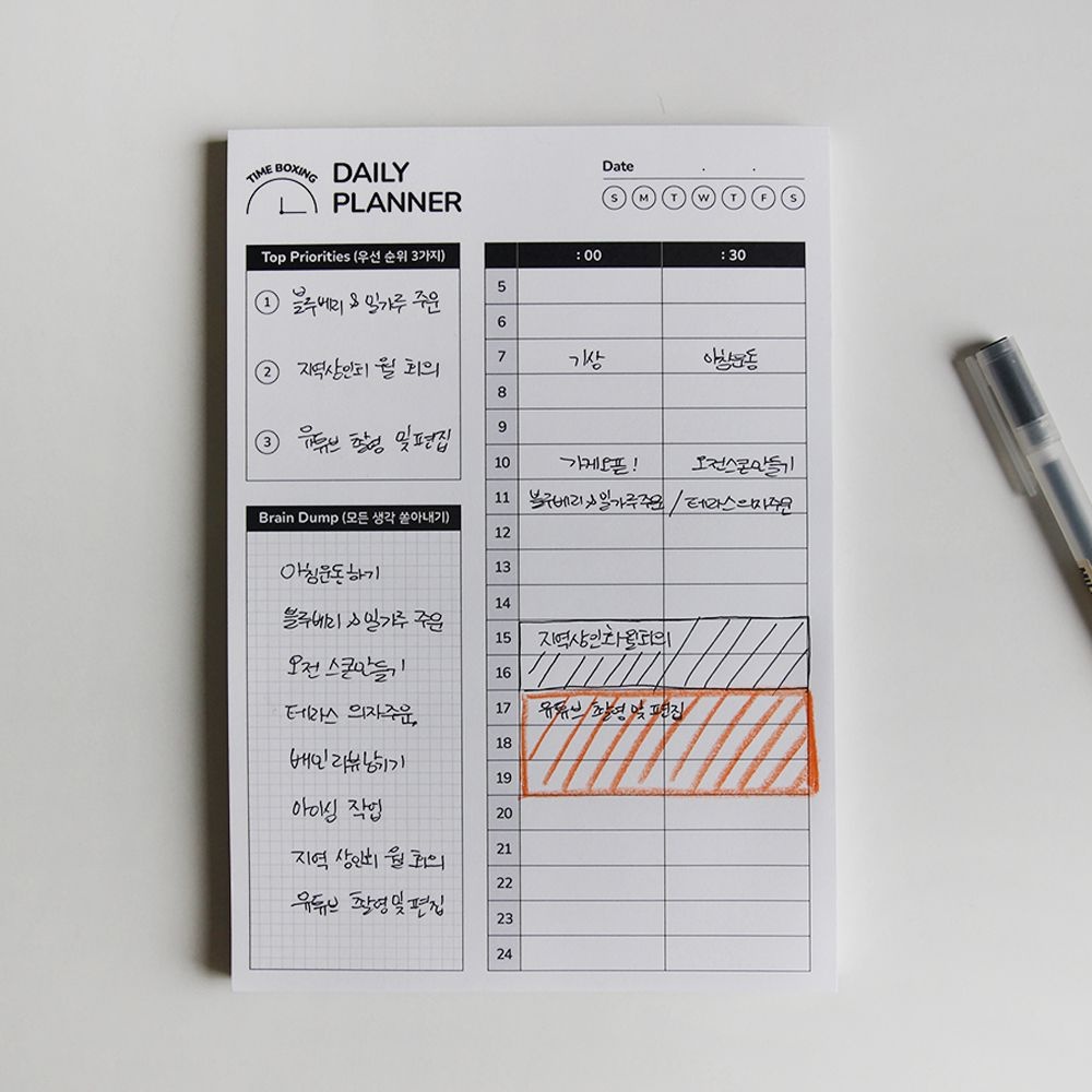 트래커 A5 계획표 플래너 타임 투두리스트 100매 타임박스 일론머스크