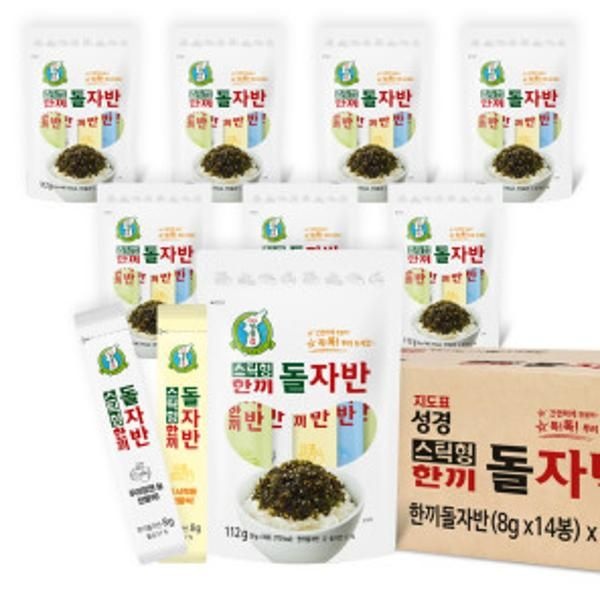 | 성경김 | 스틱형 한끼 돌자반(8g x14포)  8봉 명절 인사 선물세트 가성비 국내산원초 도시락 밥반찬