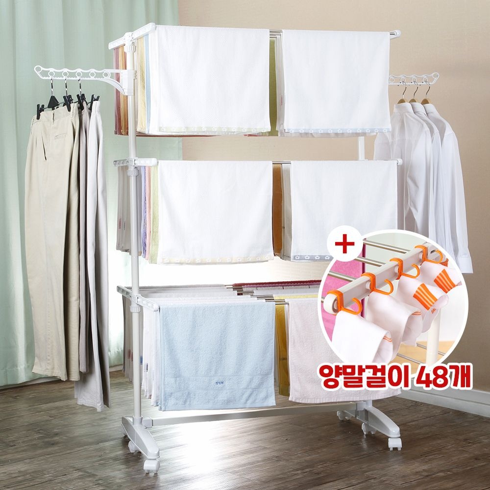 실속형빨래건조대+양말걸이48개추가