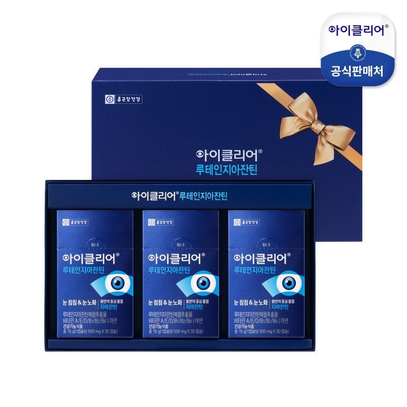 (주)서흥 종근당건강 [종근당건강]아이클리어 루테인지아잔틴 선물세트 1세트(3개월분/쇼핑백동봉)