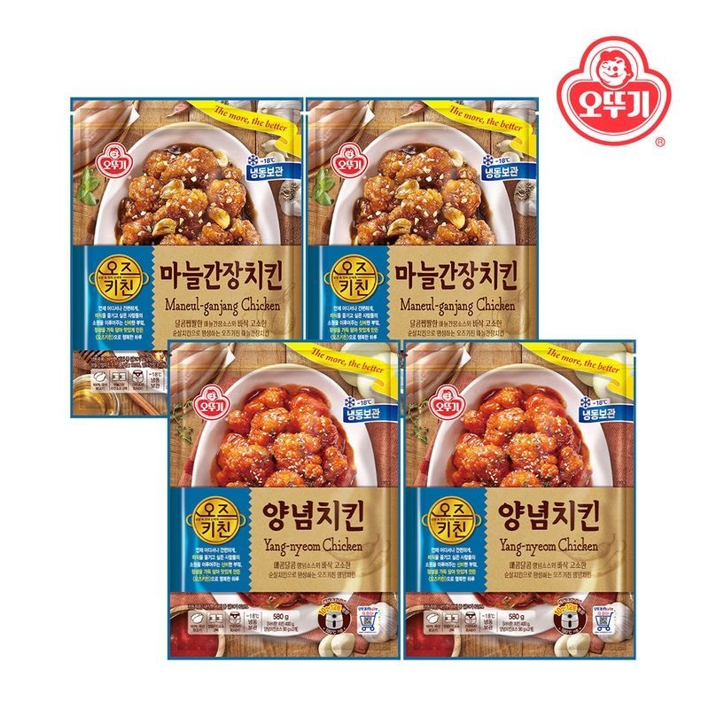 오뚜기 오즈키친 크리스피치킨+핫크리스피치킨+양념치킨+마늘간장치킨