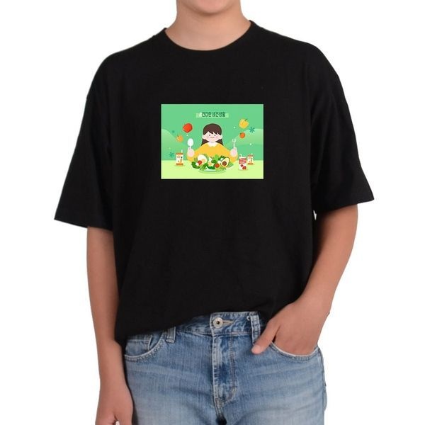 [하프클럽]비캔버스BECANVAS 32수2합 피그먼트반팔티 건강한 비건생활 비거니즘 비건족 당근쥬스 모든색상사이즈