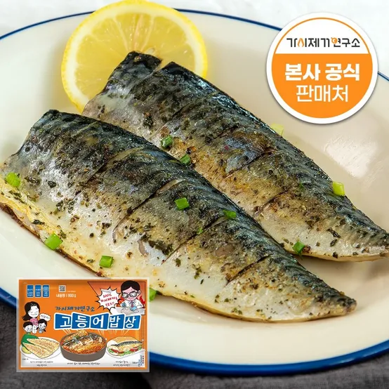 [APP전용]고등어밥상 오렌지라벨 노르웨이 순살 고등어 총 3.2kg 800g x 4개