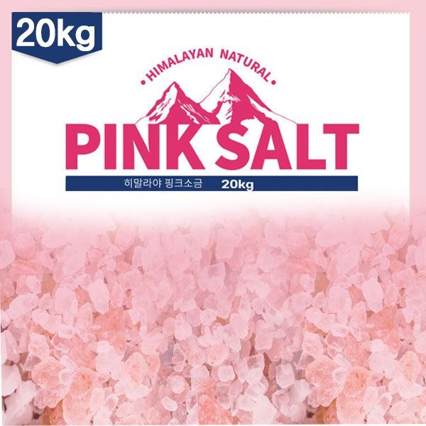 [오늘출발] 히말라야 핑크솔트 간수없는 김장 소금 20kg