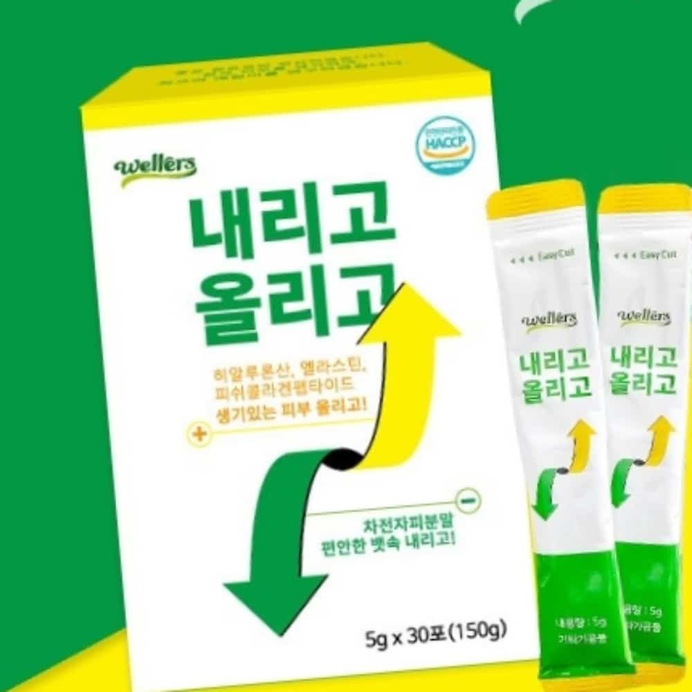 GGSN 협력사 돈스텔 내리고올리고 5G X 30포 차전자피가루 차전피 결명자