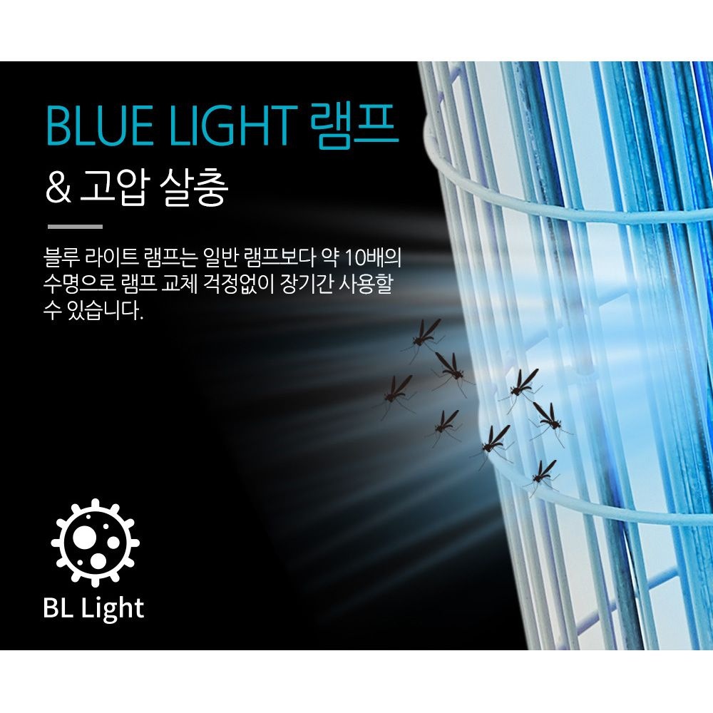 크루거 모기퇴치기 가정용 업소용 포충기 10W KRB-0010W