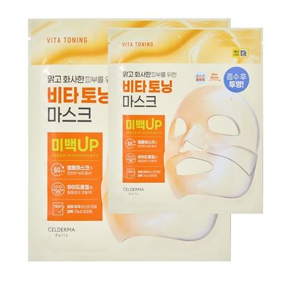 데일리 트랜스포밍 아줄렌카밍 마스크