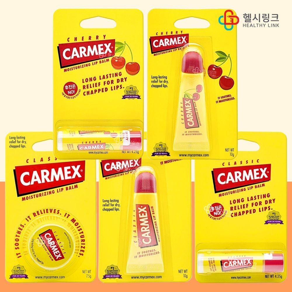 [오늘출발] 카멕스 체리 튜브 스틱 클래식 단지 모이스처라이징 카맥스 약국립밤 립글로즈 5종택1