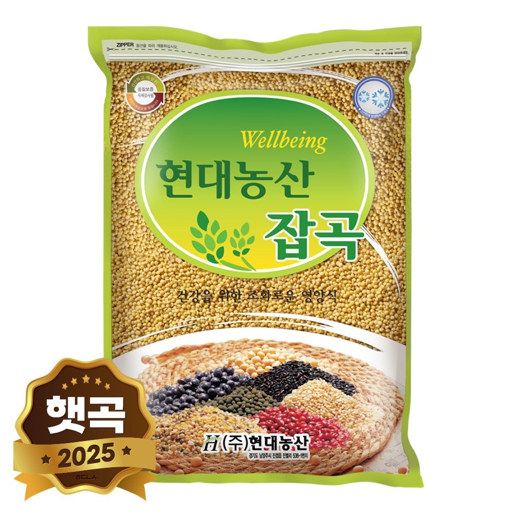 현대농산 2025년 햇곡 국산 찰기장 2kg