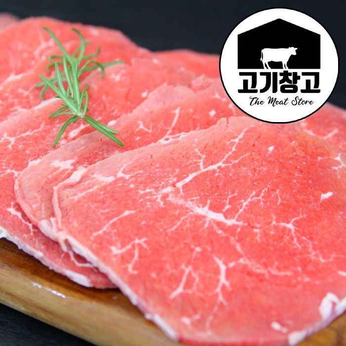 홍두깨살 500g 육포용/육전용/슬라이스용/덩어리 선택가능