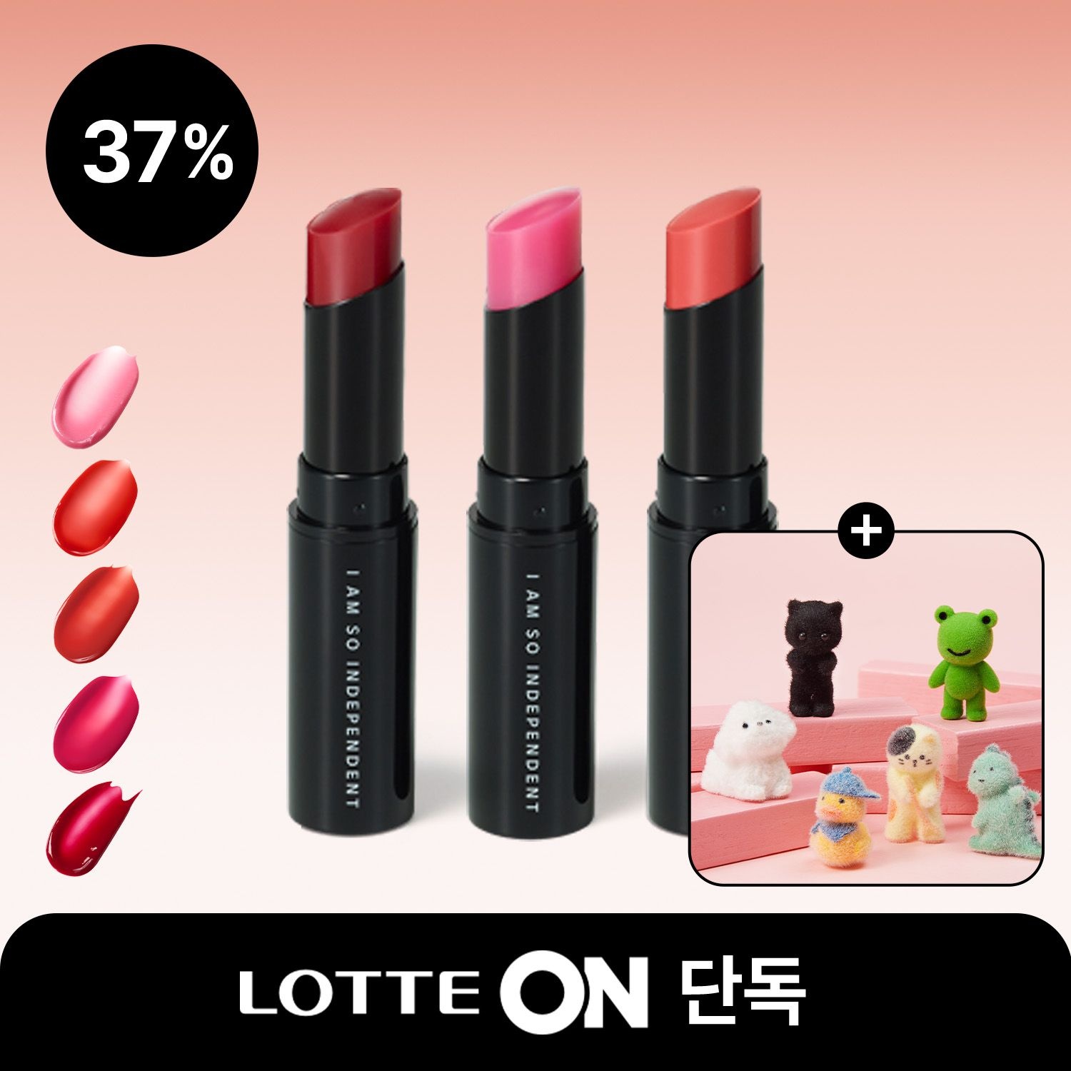 [아이소이][롯데온단독][5colors] 립 트리트먼트 밤(로즈립밤) 5g 트리플세트 (+롯데온단독증정) : 롯데ON