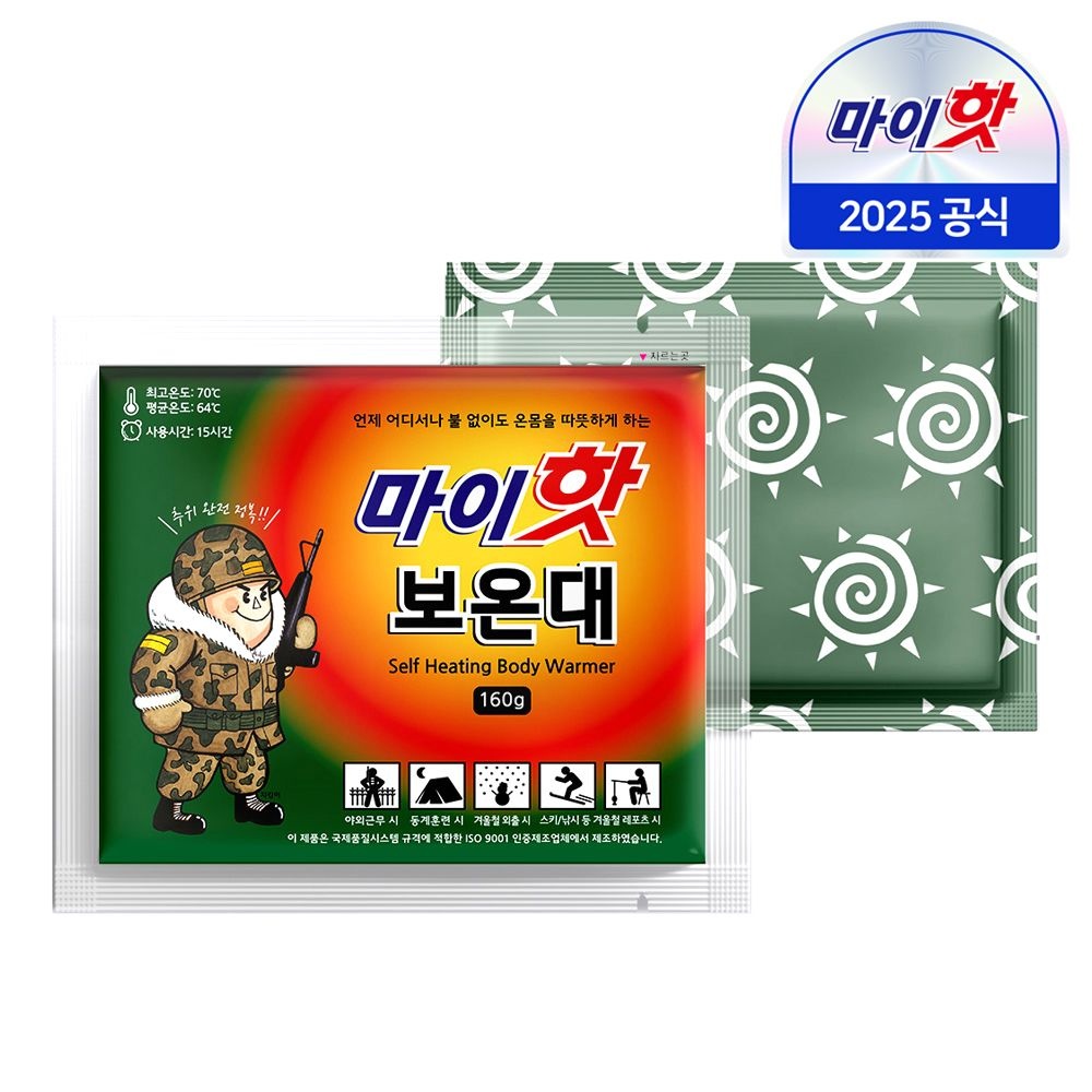 [마이핫][25년국내최신제조] 다봉산업 마이핫 보온대 핫팩 160g 30팩 + 주머니난로 1개 증정 /군용핫팩/손난로 : 롯데ON