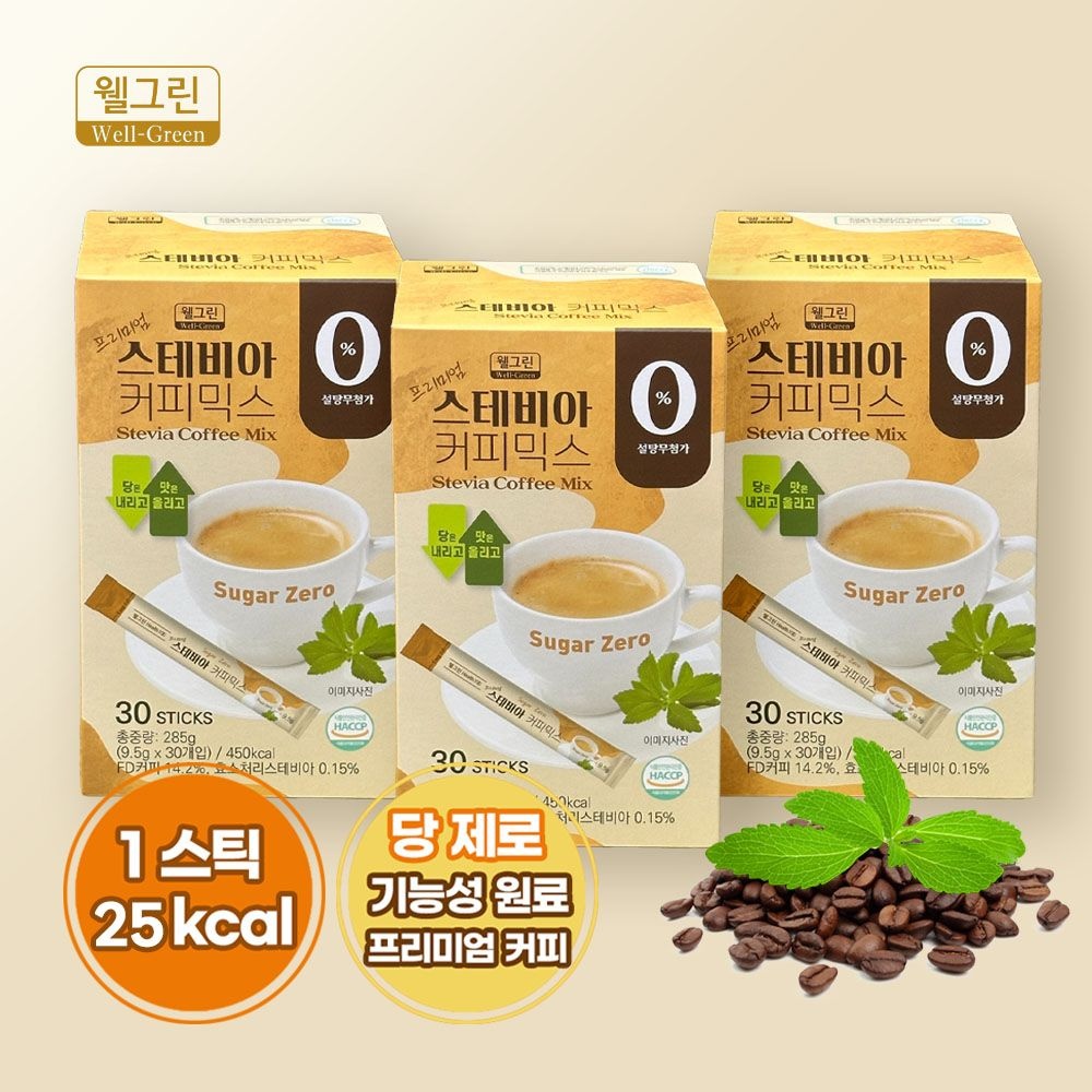 [오늘출발] 웰그린 프리미엄 스테비아 커피믹스 30개입 3박스 / 당류제로 25칼로리