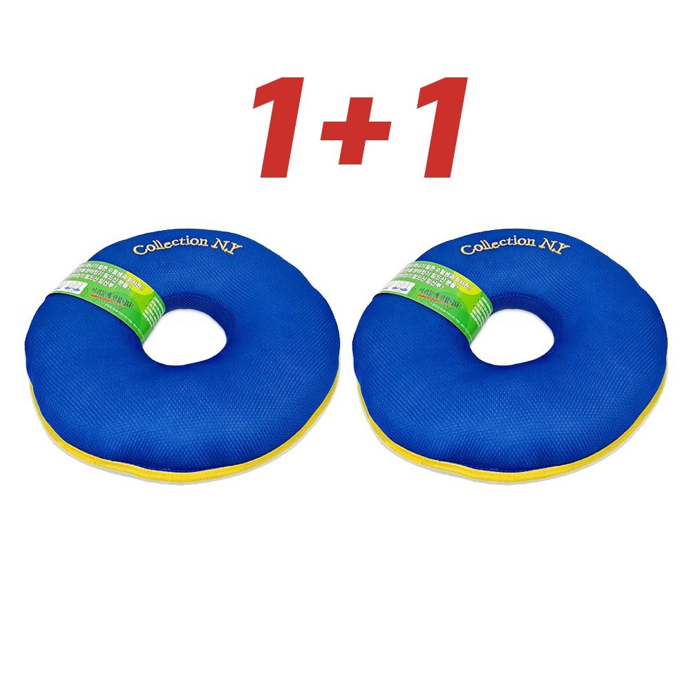 짐의료기 1+1 도넛방석 치질방석 산모방석 도넛쿠션